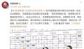 姚明知道自己被叫做226 姚明说的226是什么意思