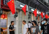 中秋国庆假期消费市场活力足 各地旅游市场持续火爆