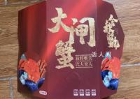 这张蟹卡系刷单骗局 大家在收到不明快递时一定要牢记
