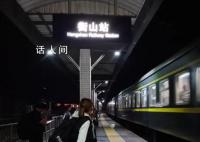 K435列车命案嫌犯被鉴定为精神病人 法院决定对其进行强制医疗