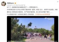 游客冲卡闯入 阿那亚沙滩圈占引争议