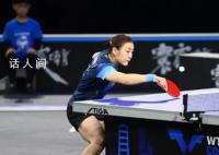 孙颖莎4比0陈梦 兰州站夺冠