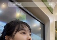 挖呀挖黄老师5场直播销售额超百万 场均销售额突破25万元