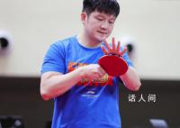 樊振东减肥演我 减肥容易但保持体重却非常困难
