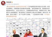 姚明知道自己被叫做226 姚明说的226是什么意思