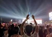 南阳音乐劫 城市声誉严重受损