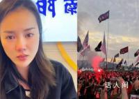 南阳女主持人含泪控诉 猜测是南阳迷笛音乐节动了谁的蛋糕