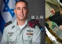 哈马斯称俘虏以色列少将 照片曝光
