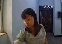女子失联超17天 遗体在河里找到