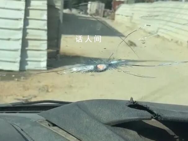 在以华人:被无差别扫射 工友中枪