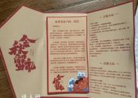 真假蟹卡背后:谁泄露收货人地址