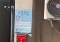 摄像头正对举报箱 工作人员回应