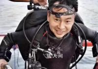 专家称失联知名潜水员仍有生还可能 韩颋个人资料介绍