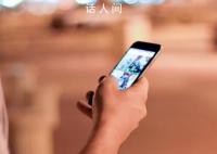 95.2%的主播月收入5000元以下 你以为主播都很好赚钱？