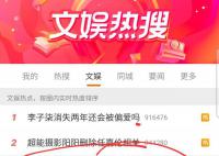 Angelababy将缺席跑男特别季录制 着实令人唏嘘