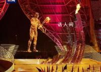 “亚运数字火炬人”有名字了 弄潮儿脱颖而出成为亚运数字火炬人的名字