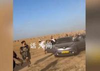 以色列音乐节遭哈马斯袭击至少260死 哈马斯枪手向逃跑的人们开枪