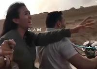 中以混血女孩遭哈马斯绑架 商会回应