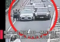 保时捷高速插队未成恐吓当事车主 你没看我开的什么车吗