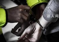 3名抢劫杀人嫌犯潜逃缅北全部落网 案件正在进一步侦办中