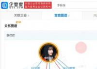 李子柒商业版图盘点 李子柒消失两年还会被偏爱吗