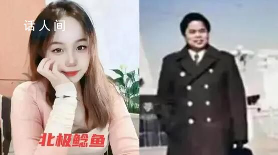 “北极鲶鱼”会被追责吗?律师分析