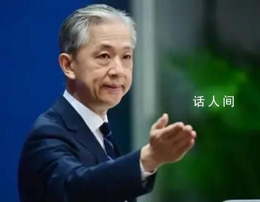 中以领导人会通话吗?外交部回应