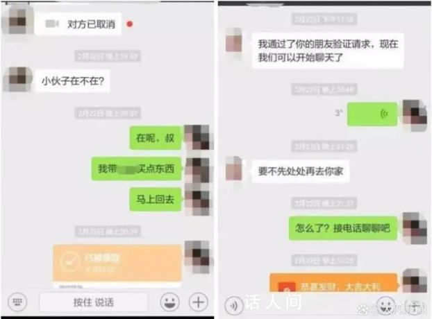 男子相亲被控强奸服刑3年后改无罪 将依法申请国家赔
