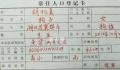 警方谈“把狗写户口本上”:或担责