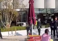 女业主售楼处维权遭保安轮流泼水 背后真相令人发指