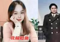 “北极鲶鱼”事件调查共历时200天 北极鲶鱼事件调查结果出炉