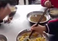 黑龙江一小学食堂6名学生吃2盘菜 还是土豆白菜只有一点肉