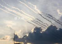 巴以冲突接下来是升温还是降温 国际社会是怎样的态度