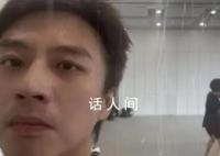 邓超偷拍孙俪练拳击 网友：邓超瑟瑟发抖够弱够怂够怕