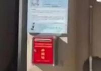 纪委回应举报箱正对摄像头 如果实在没有地方将拆除摄像头