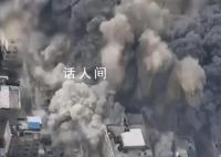 以军大规模空袭加沙地带 画面曝光