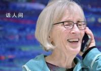 2023诺贝尔经济学奖 被授予了哈佛大学教授克劳迪娅·戈尔丁