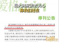 花火杂志说我们还在 网友：一定要好好的