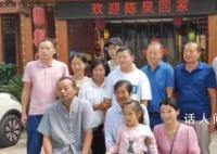 悬赏百万寻子的陈昊妈妈设答谢宴 时间定的是10月10日10点10分开始