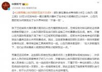 以媒再爆以军失误:曾等待数小时
