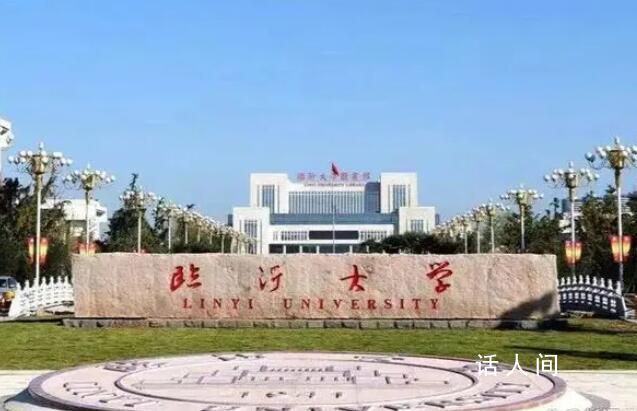 副教授因丈夫跳槽遭“捆绑离职”