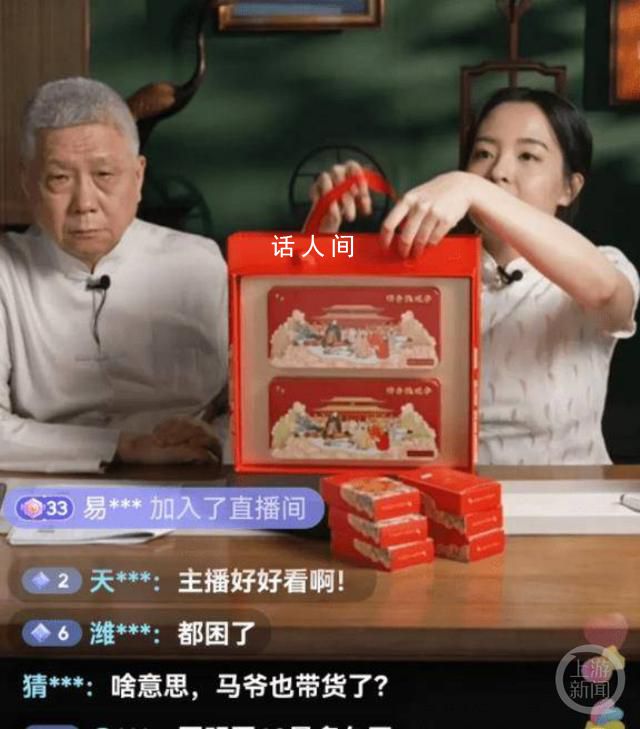 盘点转型为带货主播的名人们 带货主播真实收入怎么样