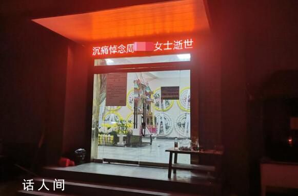 出租车高速路甩客致女乘客身亡 背后真相令人发指