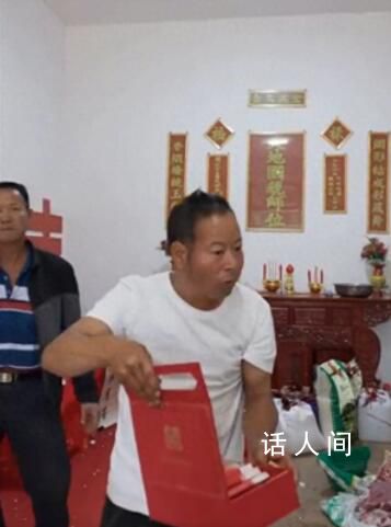 订婚结束新娘家将彩礼还给新郎 新郎感动落泪