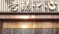 每平米降价5000元开发商封盘致歉 已购房业主炸了