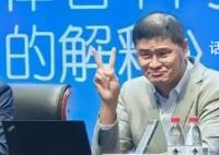 罗翔评“PPT曝光渣男渣女” 不应逾越手段程序的公正性去追求正义