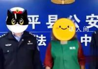 女子5次跨省报假警让110查岗老公 已被依法行政拘留5日