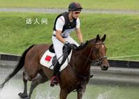 华天马匹兴奋剂检测呈阳性 协会及本人声明