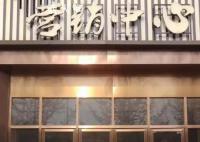每平米降价5000元开发商封盘致歉 已购房业主炸了