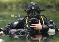 失联潜水员韩颋在水下百余米被找到 仍未被打捞出水